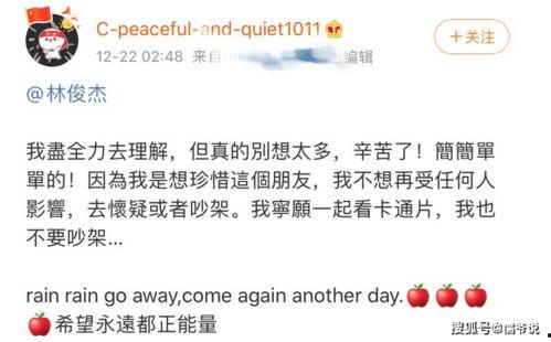 娱乐吃瓜酱分手阴阳怪气,阴阳怪气背后的真相揭秘