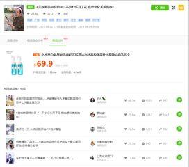 抖音娱乐吃瓜酱抖音号,揭秘娱乐圈幕后故事，带你领略明星真实生活